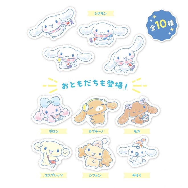 Sushi Picks Sushiro x Cinnamoroll collaboration items